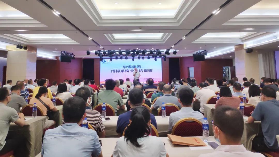 干貨滿滿~招采業(yè)務(wù)培訓(xùn)班開班啦！