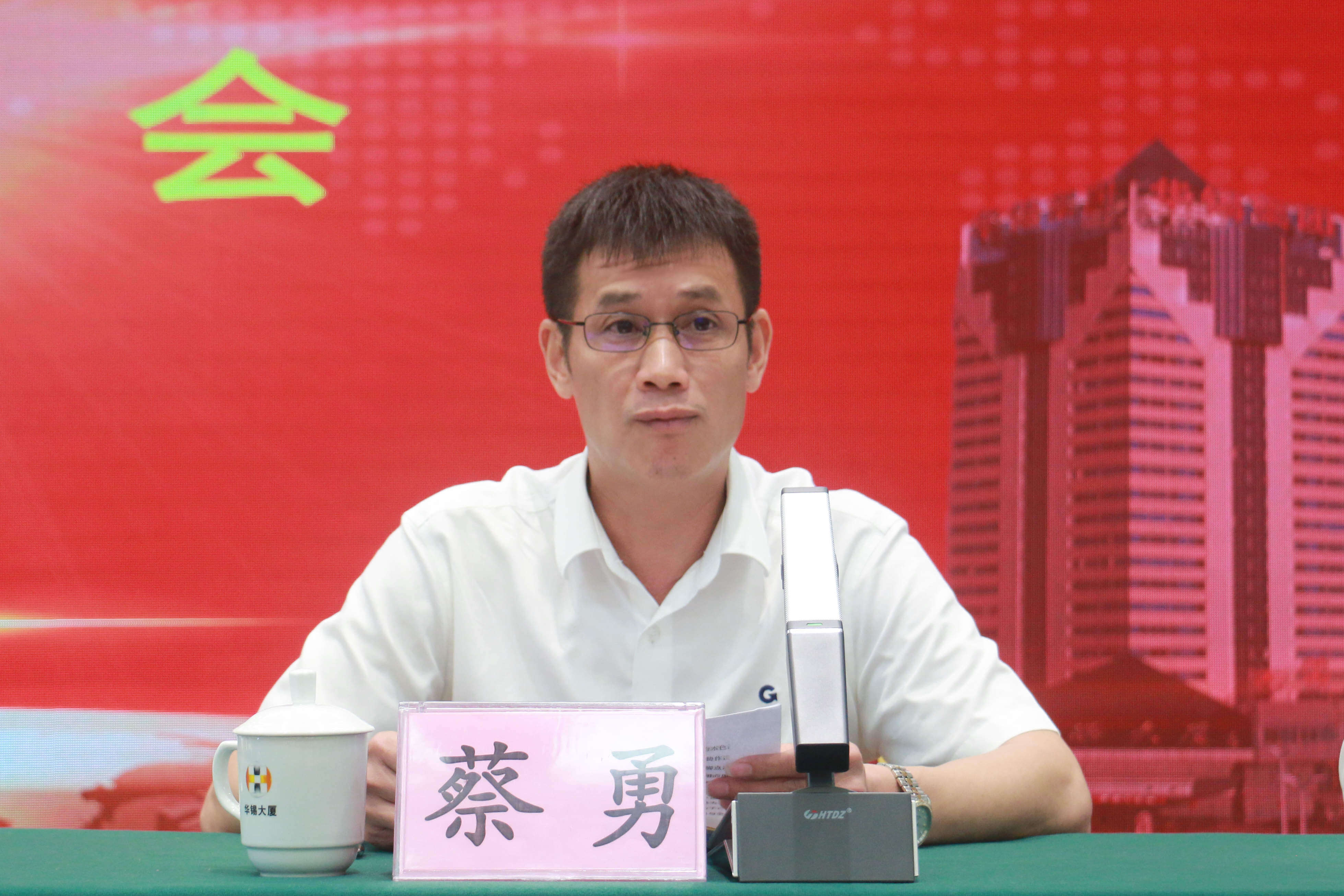 華錫集團黨委書記、董事長（提名）蔡勇在干部大會上的講話：傾注全部心力，為華錫謀發(fā)展