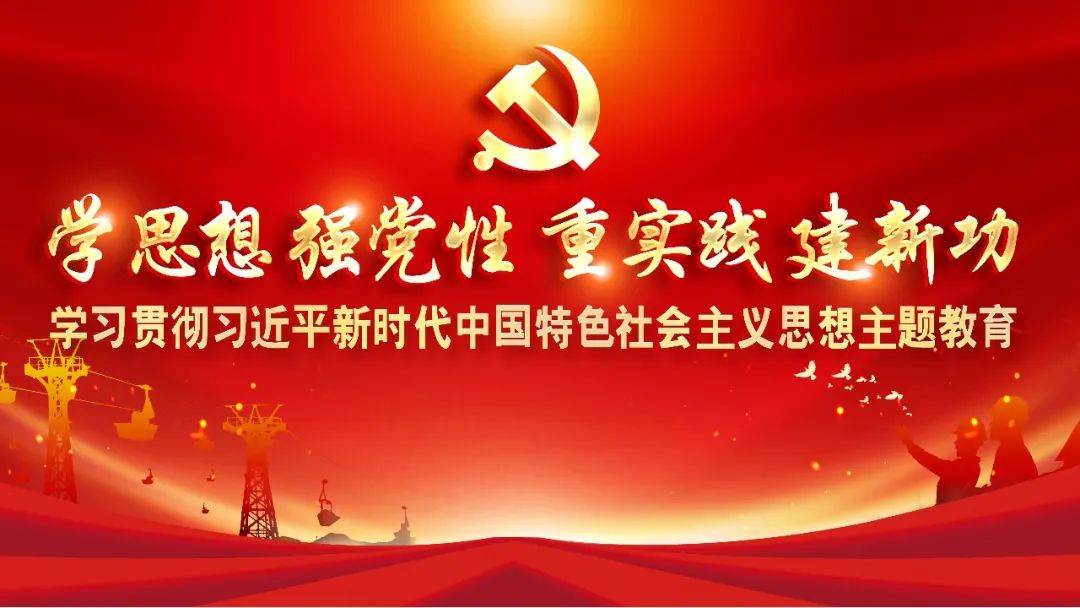 主題教育在華錫｜大興調(diào)研之風 華錫領導班子成員到各二級單位調(diào)研指導工作