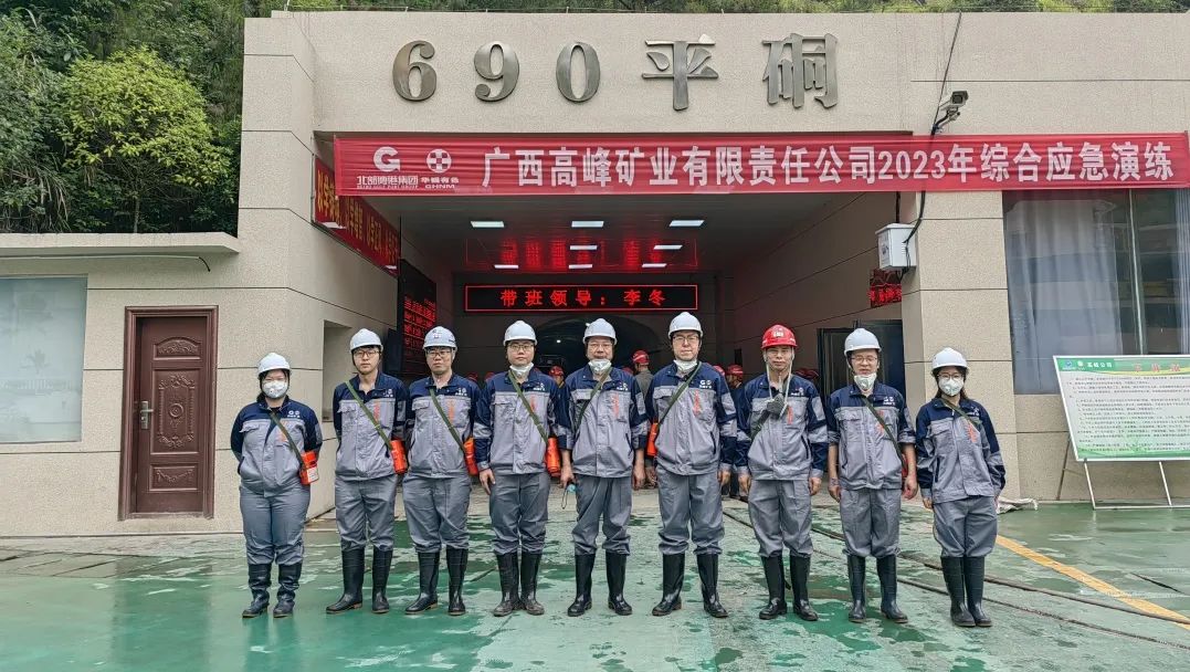 深化校企合作 共謀長足發(fā)展 | 中國礦業(yè)大學(xué)（北京）科學(xué)技術(shù)研究院院長、教授趙毅鑫一行到高峰公司調(diào)研