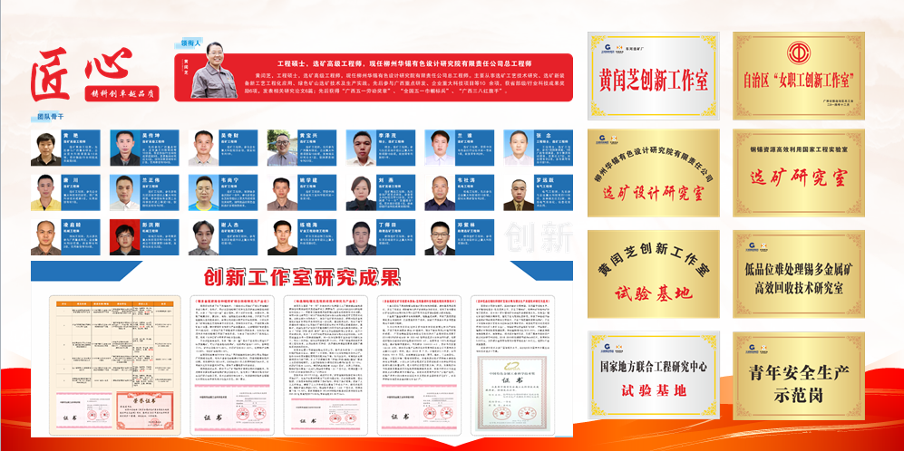 黨業(yè)融合 引領發(fā)展丨銅坑礦業(yè)分公司綜合業(yè)務黨支部：黨業(yè)融合展風采，“破冰”攻堅共奮進