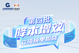再立項11個！華錫有色第四批降本增效立項榜單揭曉！